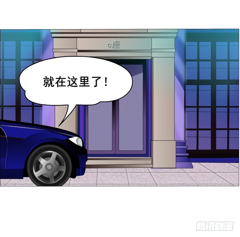 第5集 妖力发作-第6话