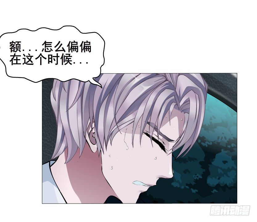 第5集 妖力发作-第6话