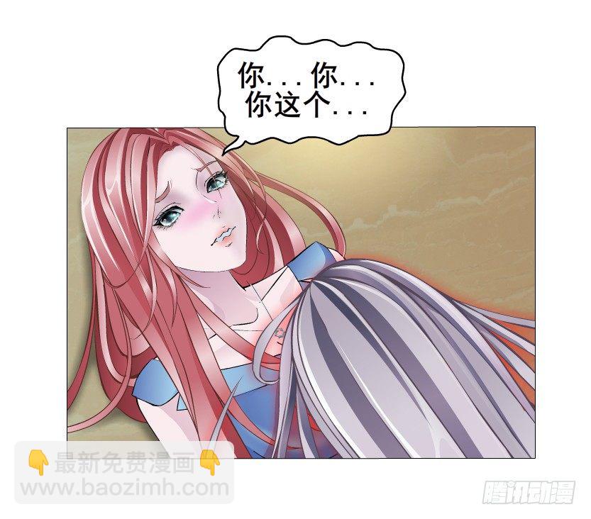 第5集 妖力发作-第6话