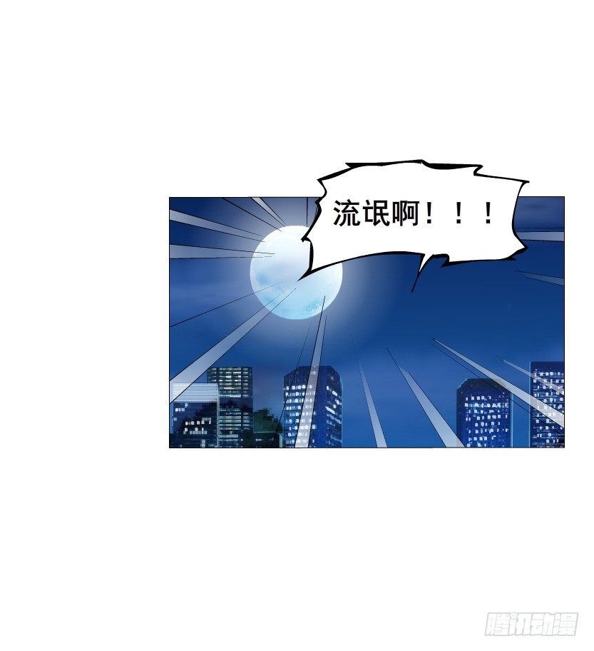 第5集 妖力发作-第6话