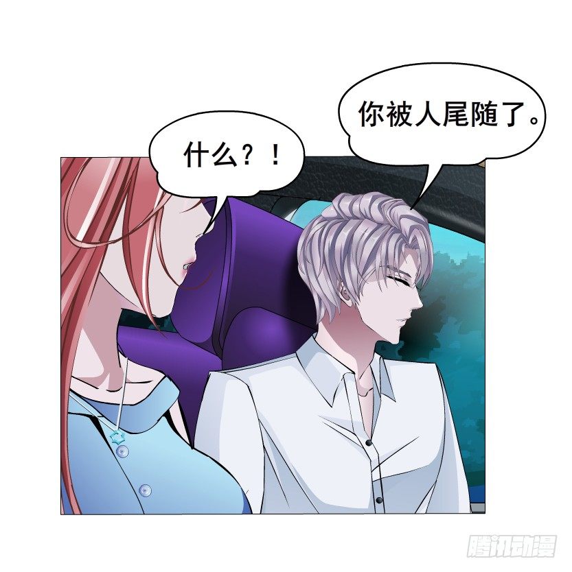 第5集 妖力发作-第6话