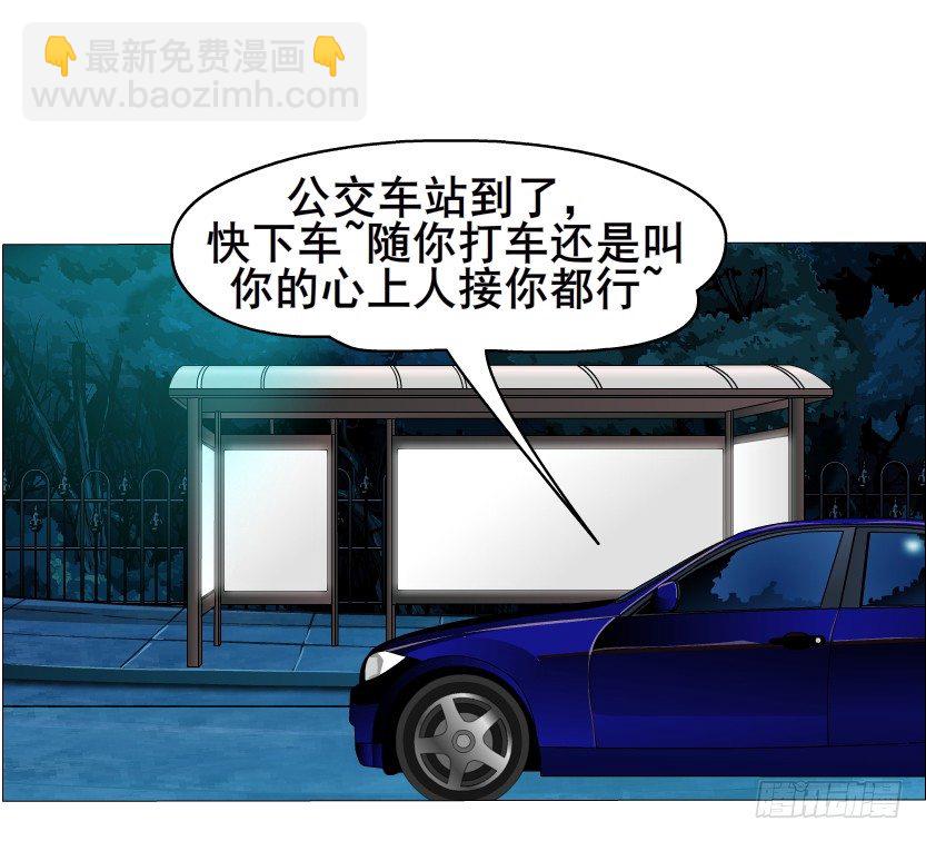 第5集 妖力发作-第6话