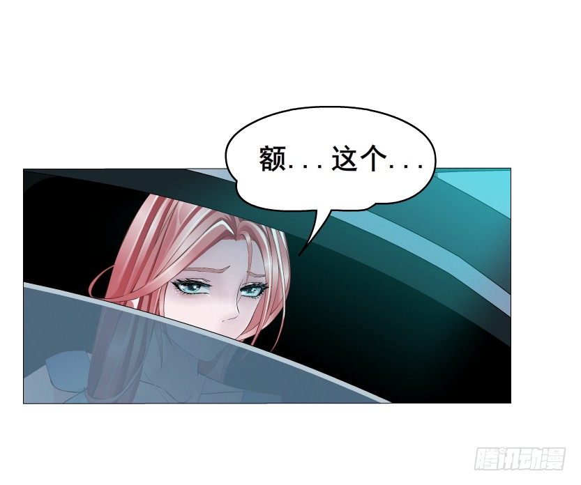 第5集 妖力发作-第6话