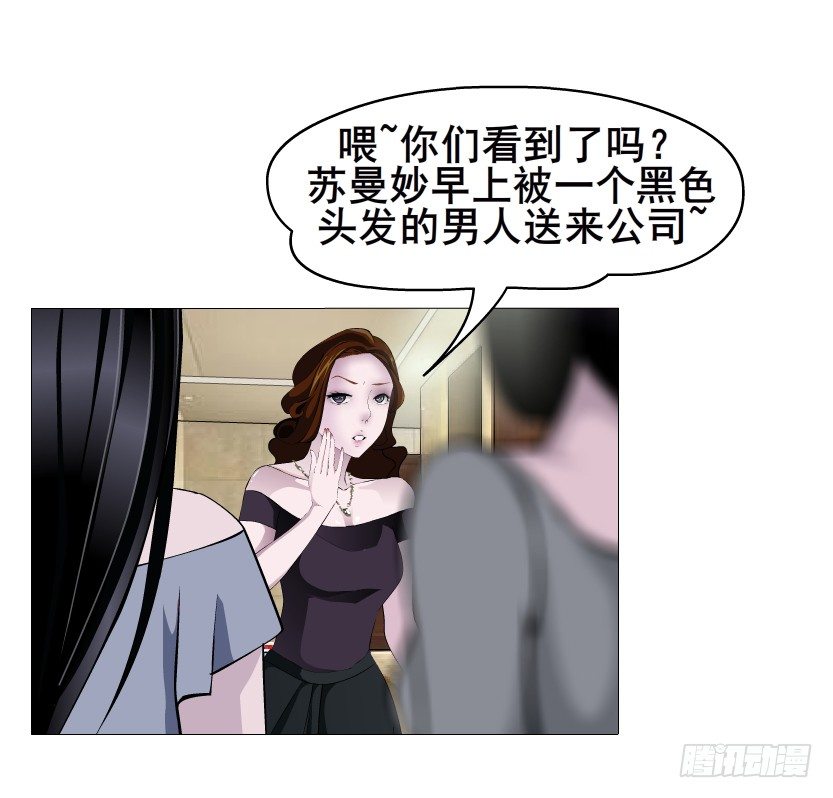 曼妙美人动情妖 - 第51集 请不要离开我！(1/2) - 2