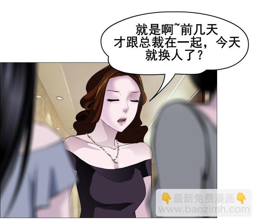 曼妙美人动情妖 - 第51集 请不要离开我！(1/2) - 4