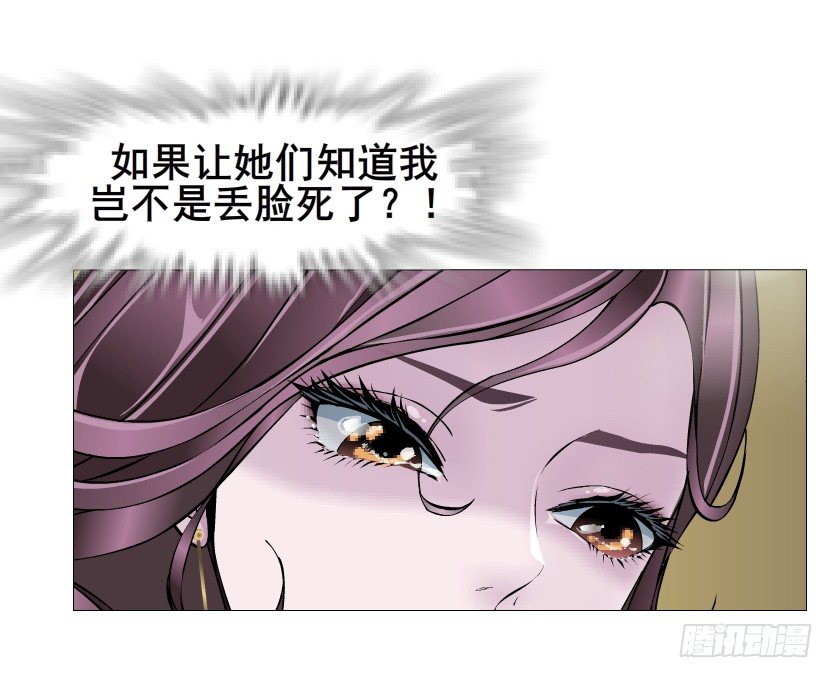 第51集 请不要离开我！(1/2)-第52话