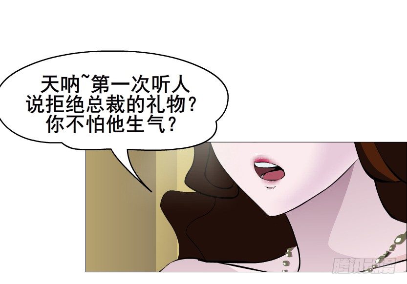 曼妙美人动情妖 - 第51集 请不要离开我！(1/2) - 5