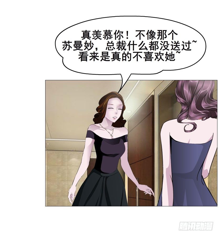 第51集 请不要离开我！(1/2)-第52话