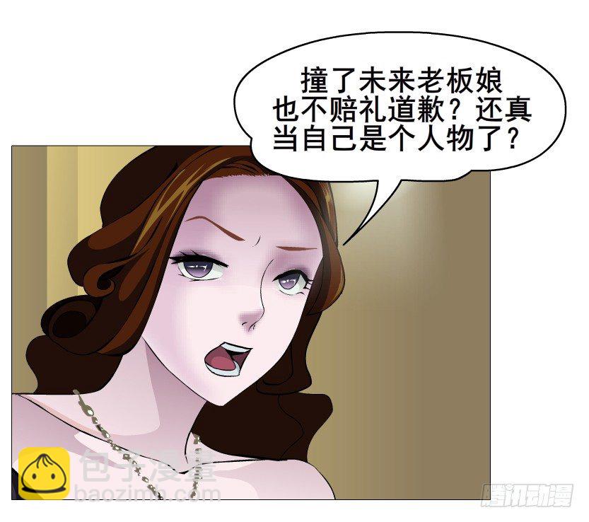 曼妙美人動情妖 - 第51集 請不要離開我！(1/2) - 2