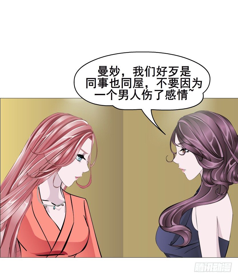 第51集 请不要离开我！(1/2)-第52话