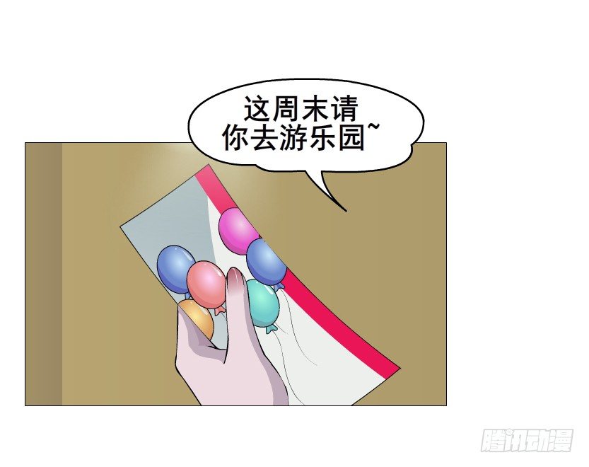 第51集 请不要离开我！(1/2)-第52话