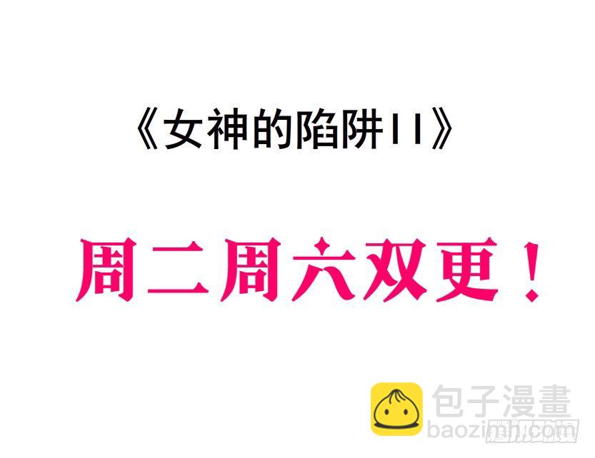 第51集 请不要离开我！(1/2)-第52话