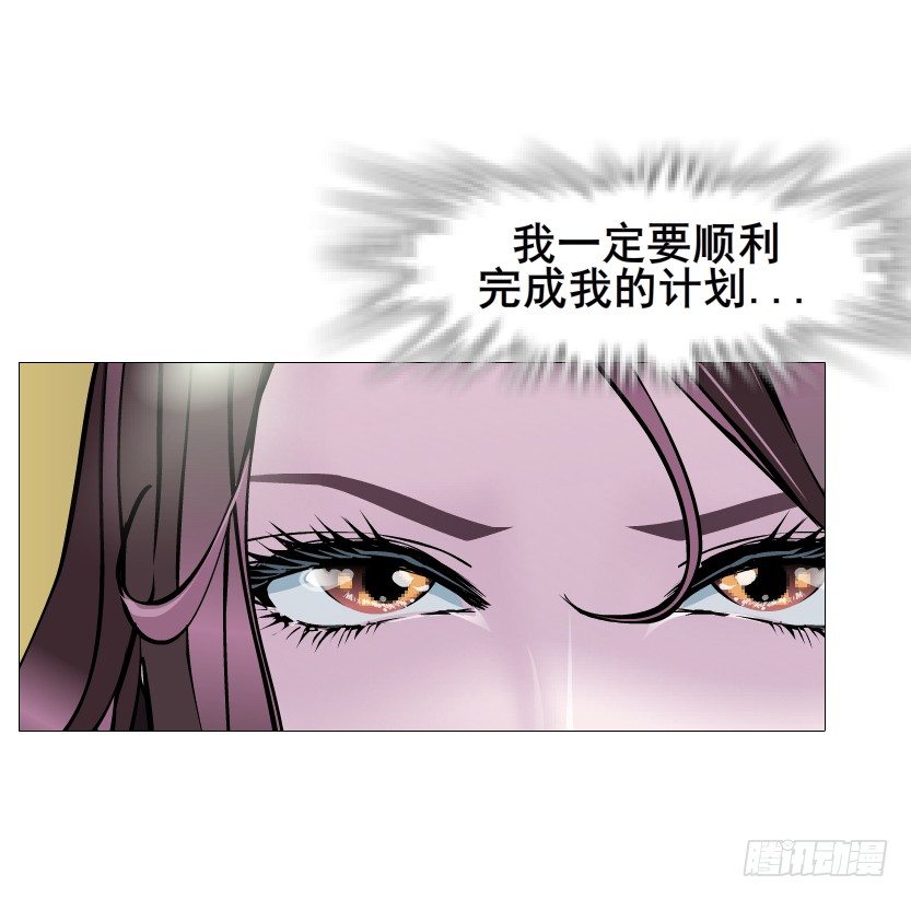 曼妙美人動情妖 - 第51集 請不要離開我！(1/2) - 8