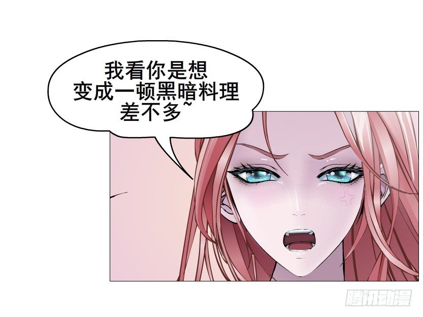 曼妙美人動情妖 - 第51集 請不要離開我！(1/2) - 8