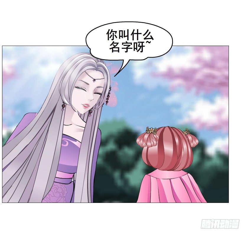 第53集 在我面前挽着别人？(1/2)-第54话