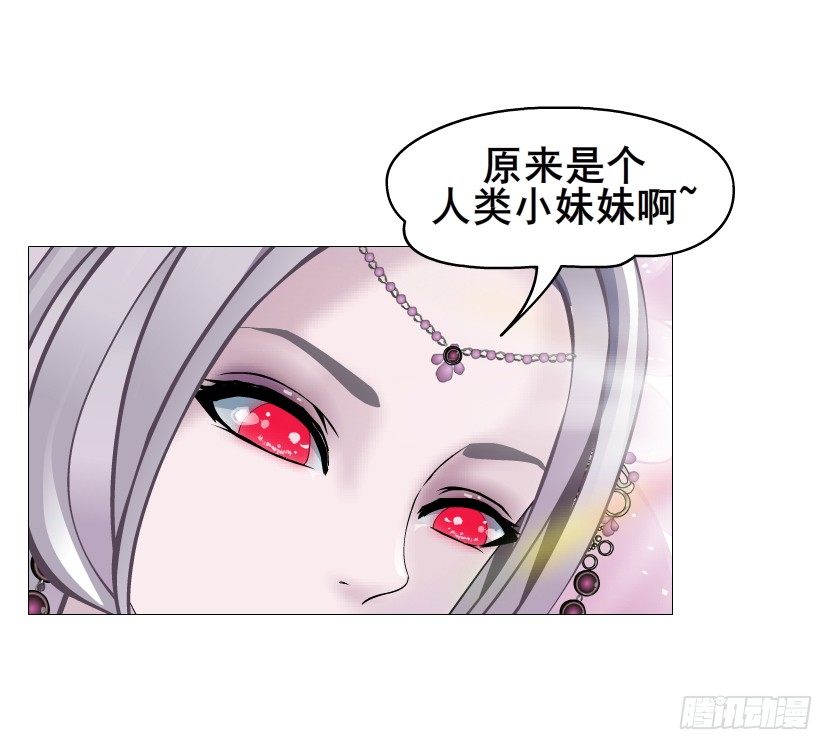 第53集 在我面前挽着别人？(1/2)-第54话