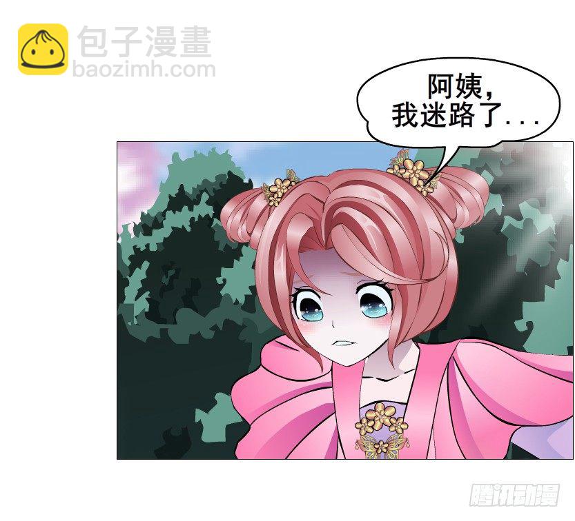 第53集 在我面前挽着别人？(1/2)-第54话