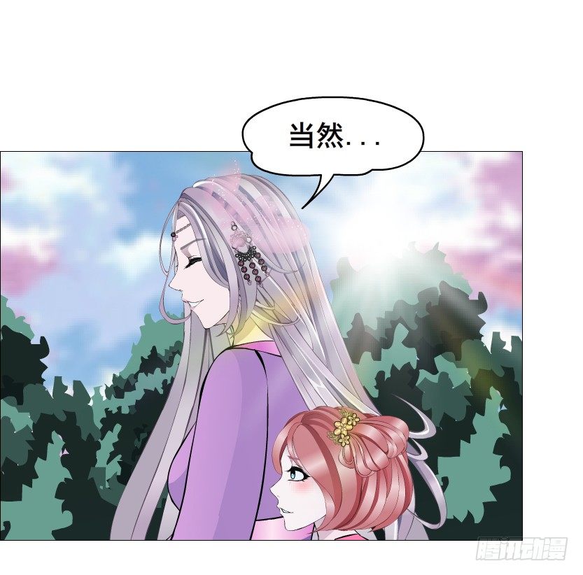 第53集 在我面前挽着别人？(1/2)-第54话