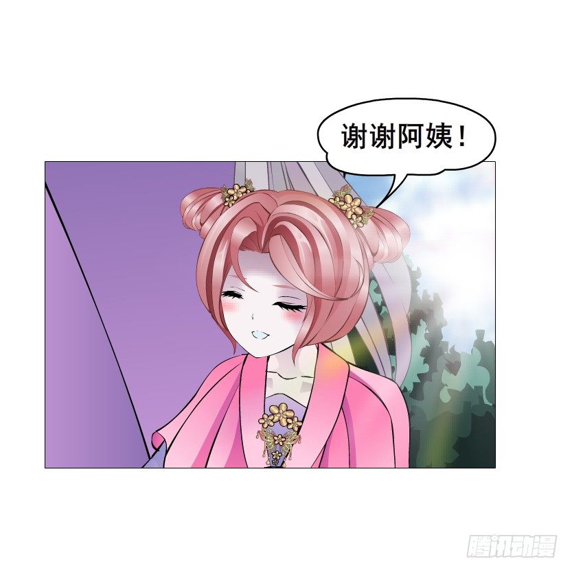 第53集 在我面前挽着别人？(1/2)-第54话