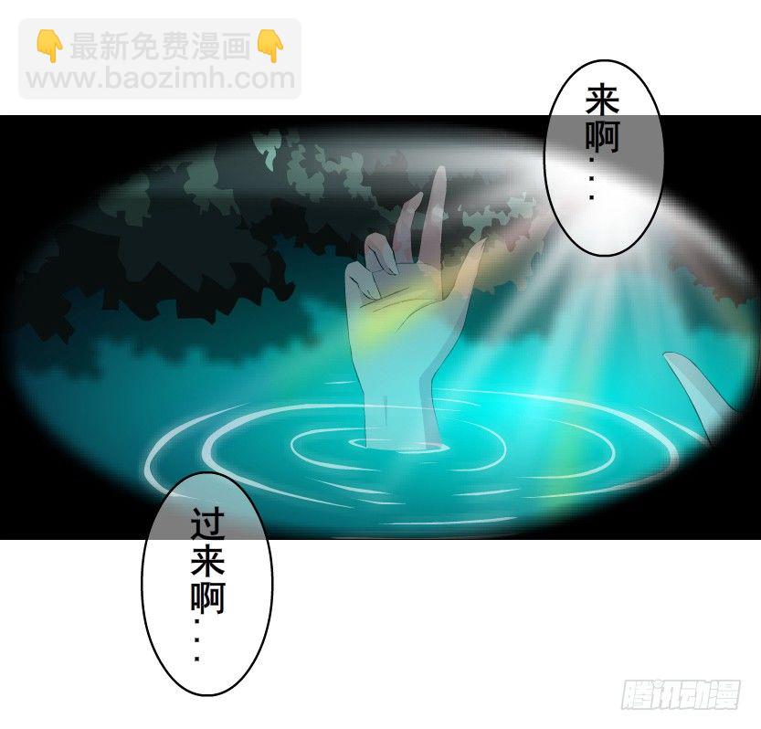 第53集 在我面前挽着别人？(1/2)-第54话