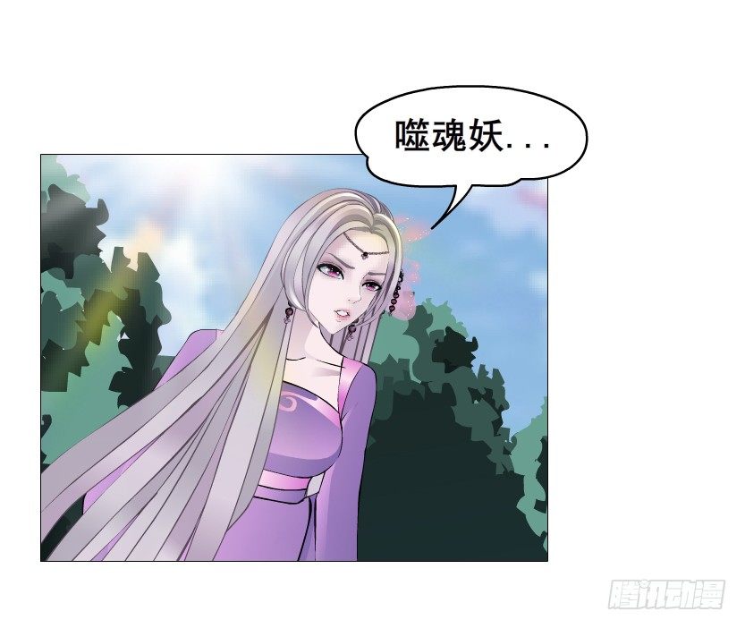 第53集 在我面前挽着别人？(1/2)-第54话