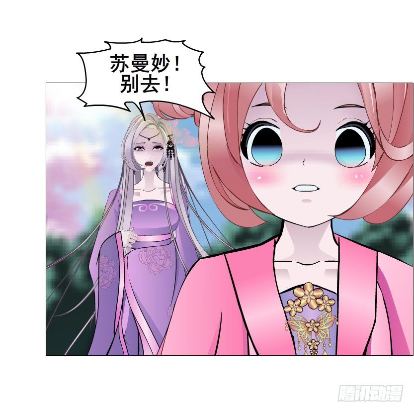 第53集 在我面前挽着别人？(1/2)-第54话