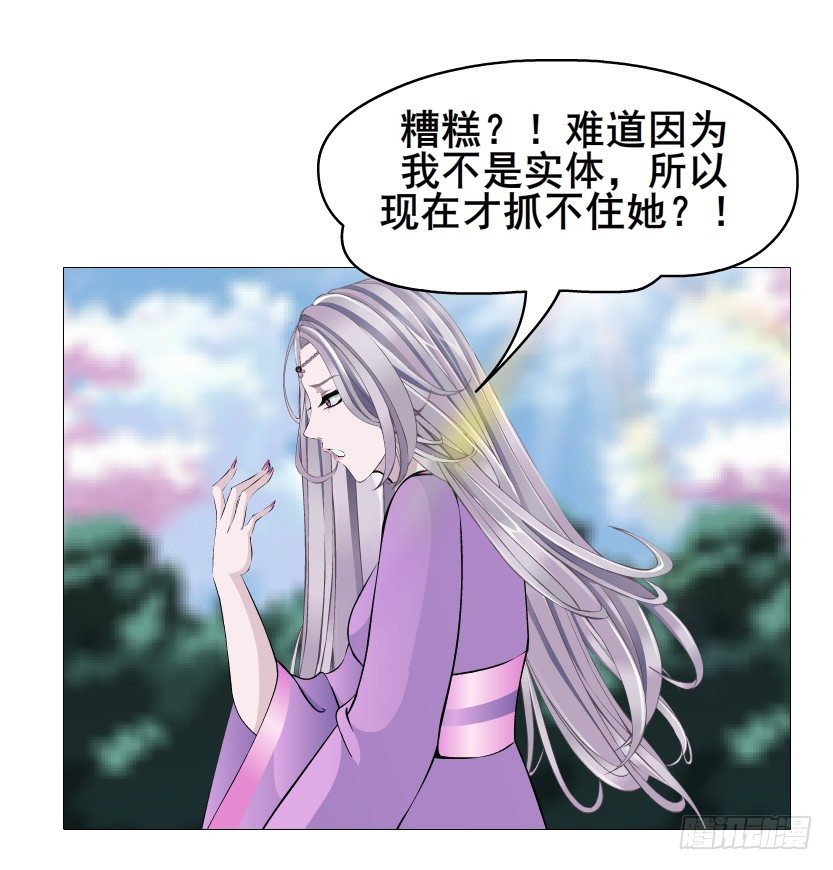 第53集 在我面前挽着别人？(1/2)-第54话