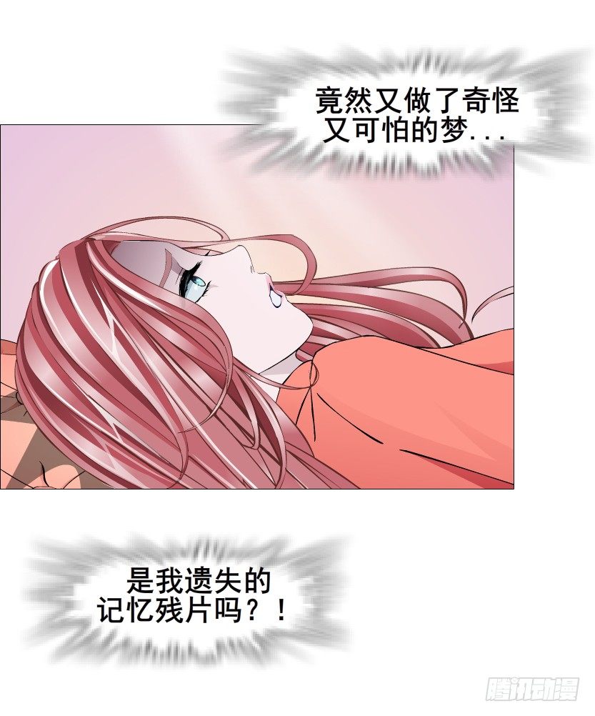 第53集 在我面前挽着别人？(1/2)-第54话