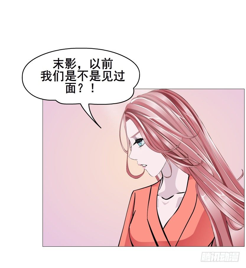 第53集 在我面前挽着别人？(1/2)-第54话