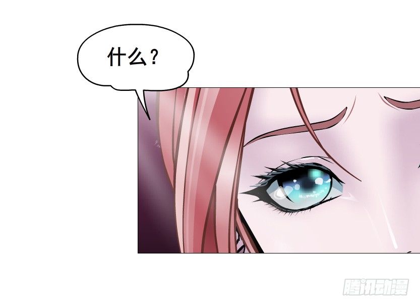 第53集 在我面前挽着别人？(1/2)-第54话