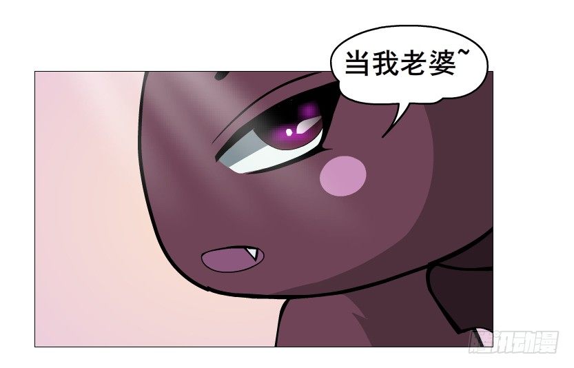 第53集 在我面前挽着别人？(1/2)-第54话