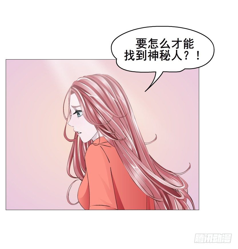 第53集 在我面前挽着别人？(1/2)-第54话