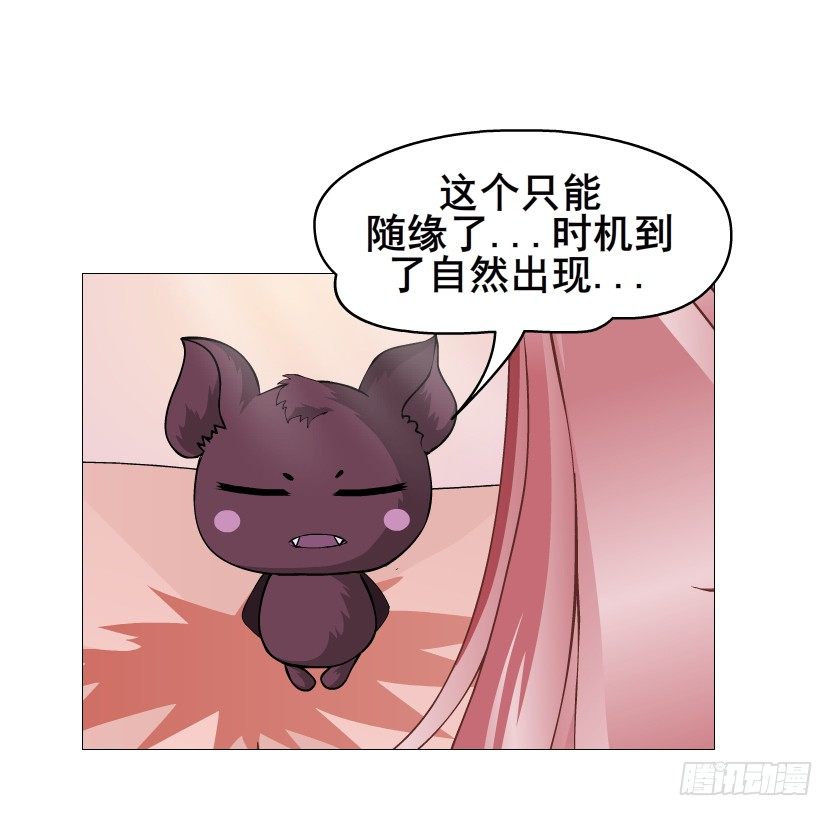 第53集 在我面前挽着别人？(1/2)-第54话