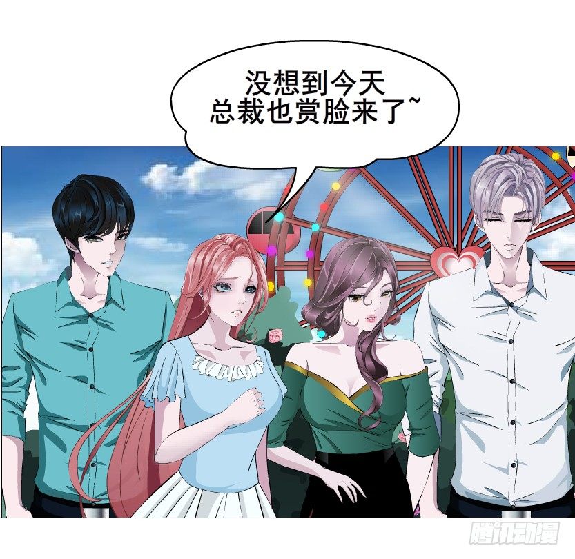 第53集 在我面前挽着别人？(1/2)-第54话