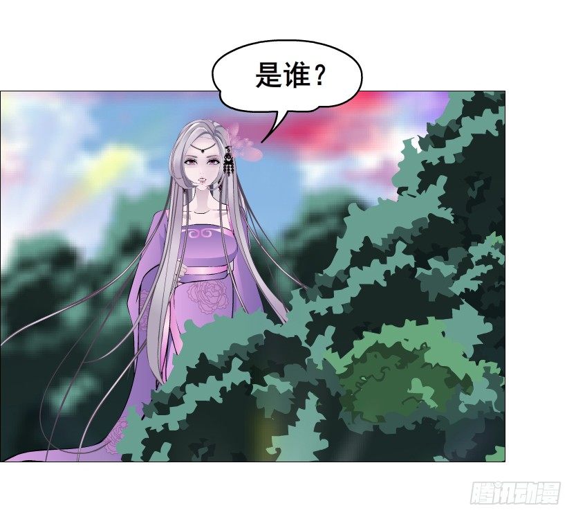 第53集 在我面前挽着别人？(1/2)-第54话