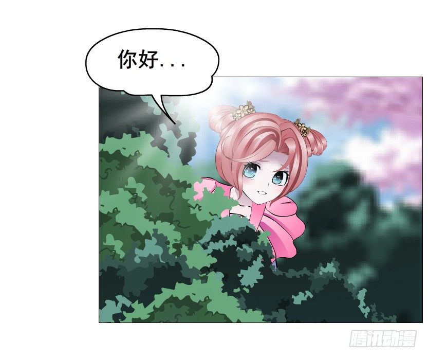 第53集 在我面前挽着别人？(1/2)-第54话