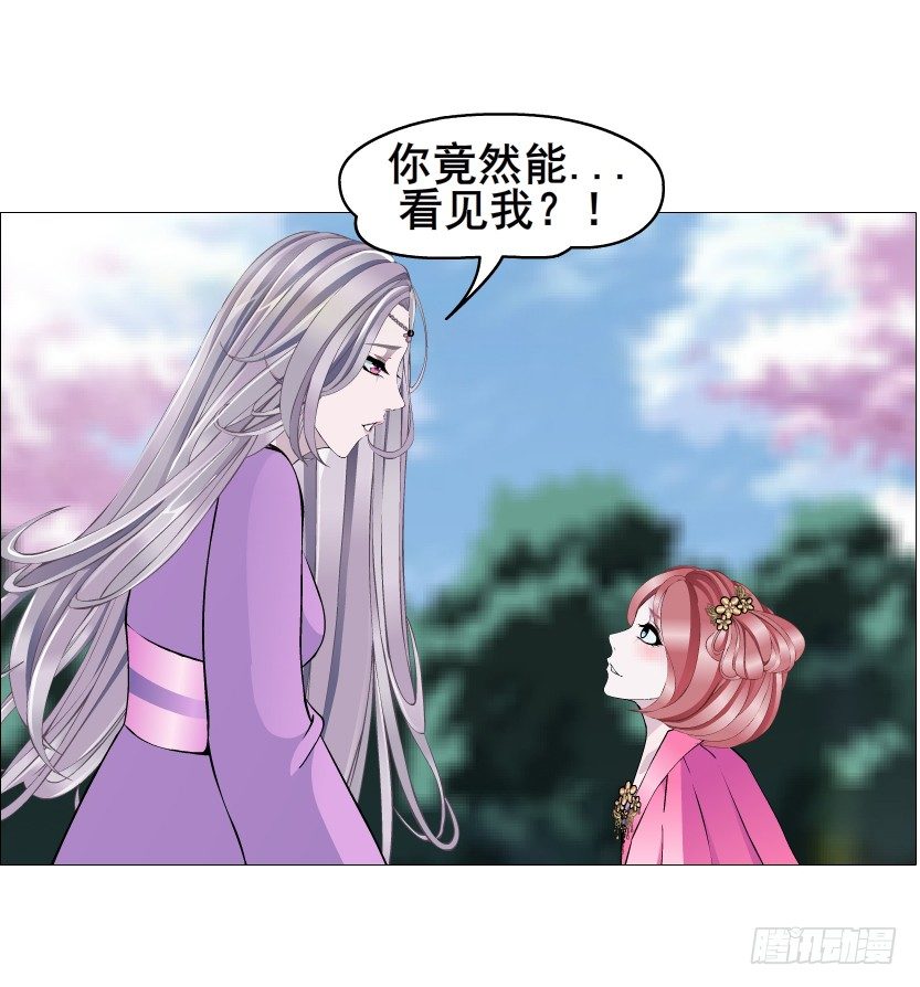 第53集 在我面前挽着别人？(1/2)-第54话