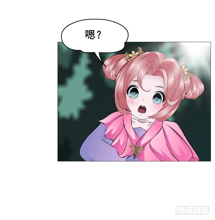 第53集 在我面前挽着别人？(1/2)-第54话