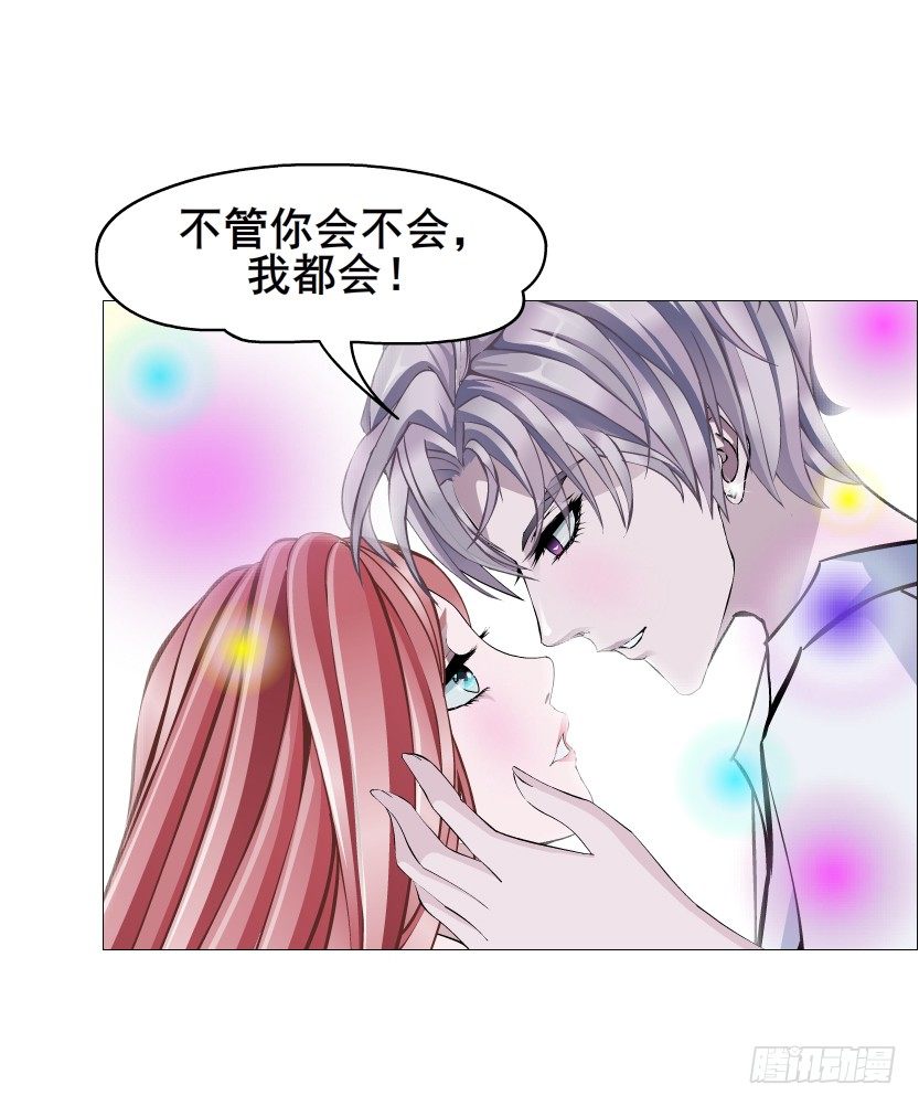 第55集 你听清楚我的表白！(1/2)-第56话