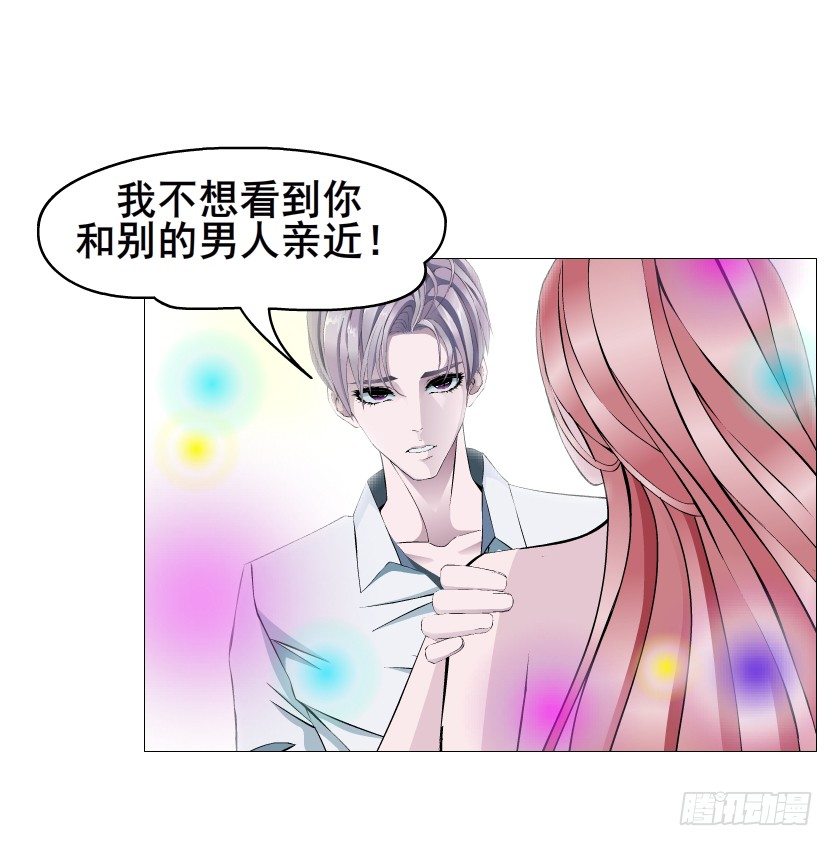 第55集 你听清楚我的表白！(1/2)-第56话