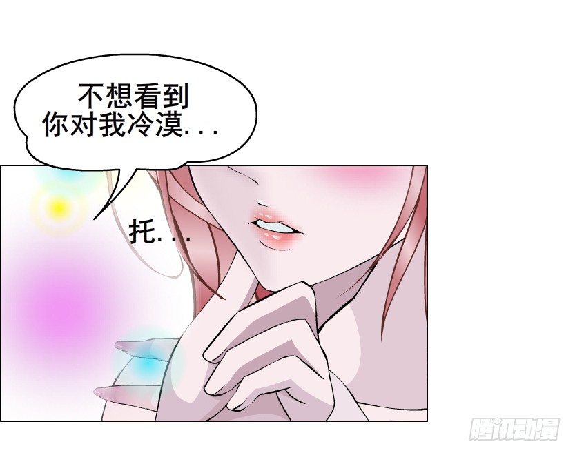 第55集 你听清楚我的表白！(1/2)-第56话