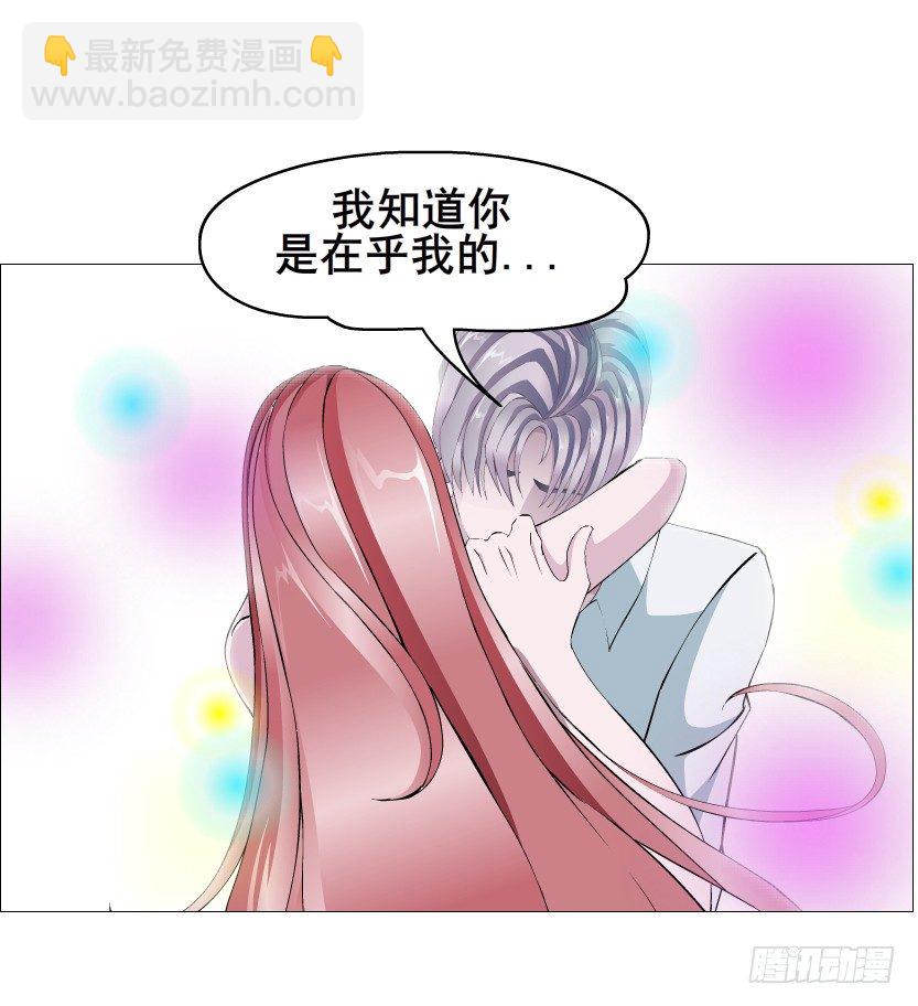 第55集 你听清楚我的表白！(1/2)-第56话