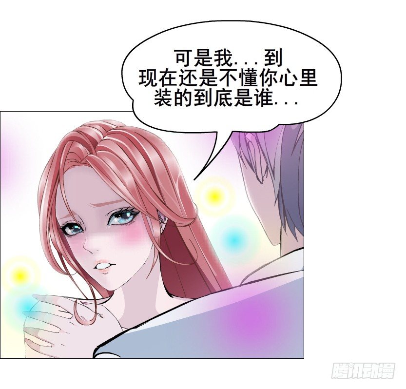 第55集 你听清楚我的表白！(1/2)-第56话