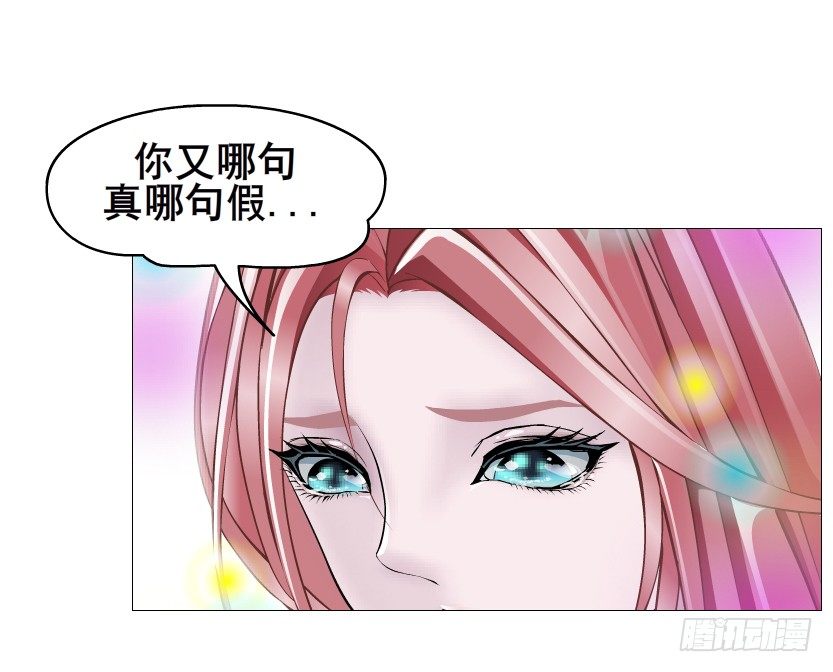 第55集 你听清楚我的表白！(1/2)-第56话