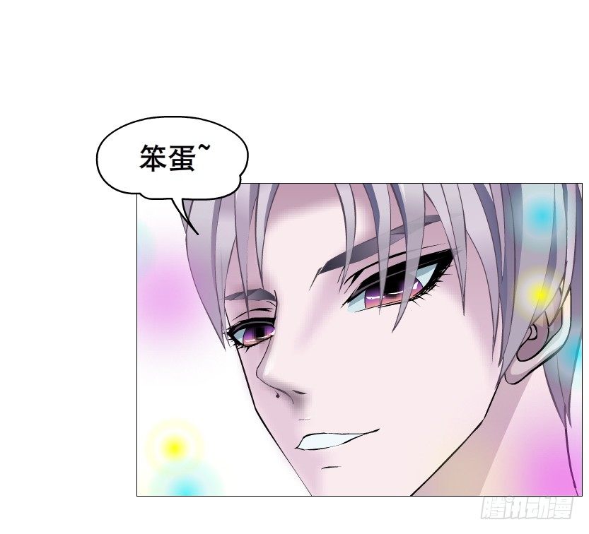 第55集 你听清楚我的表白！(1/2)-第56话