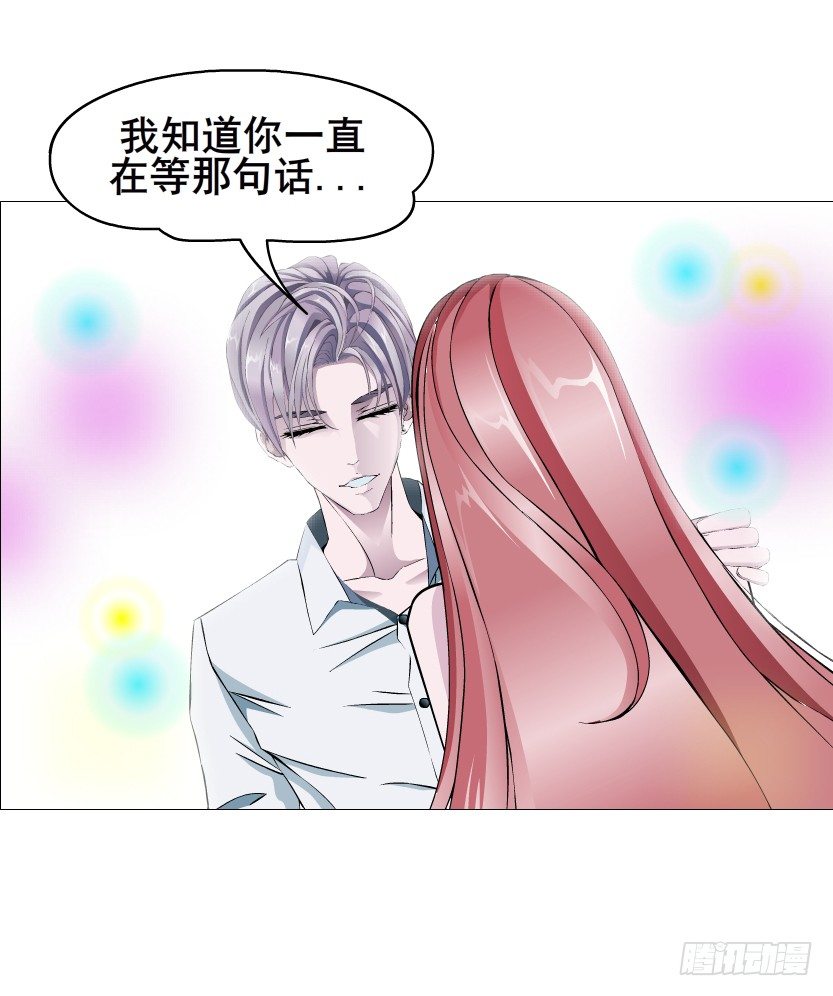 第55集 你听清楚我的表白！(1/2)-第56话