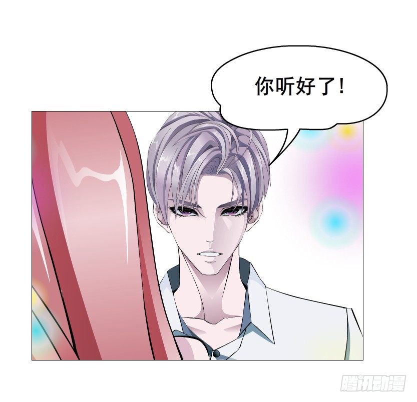 第55集 你听清楚我的表白！(1/2)-第56话