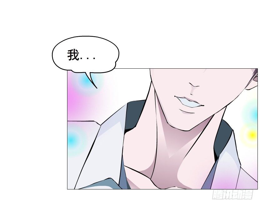 第55集 你听清楚我的表白！(1/2)-第56话