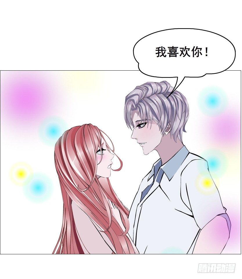 第55集 你听清楚我的表白！(1/2)-第56话