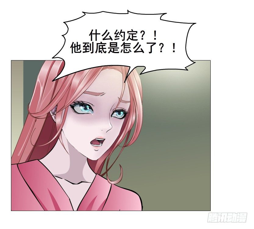 第55集 你听清楚我的表白！(1/2)-第56话